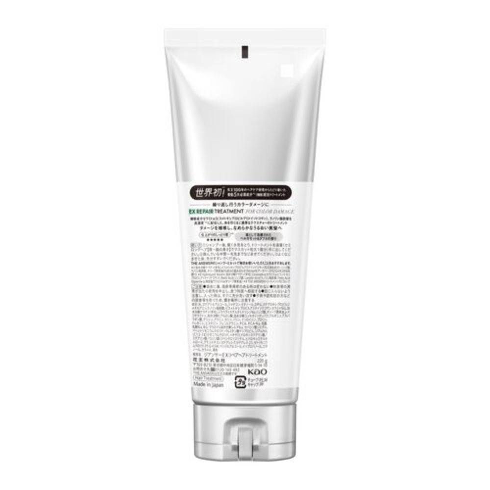 Kao THE ANSWER Treatment Series 220g