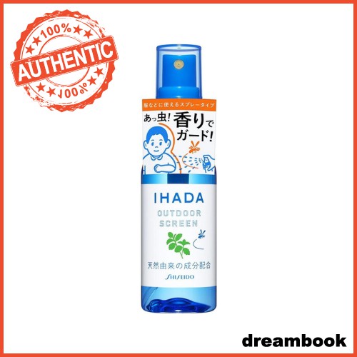 SHISEIDO IHADA Outdoor Screen 125ml Insect Repellent