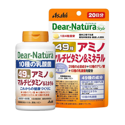 Dear Natura 49 Amino Multivitamin & Mineral Supplements (20 day supply / 100 day supply)