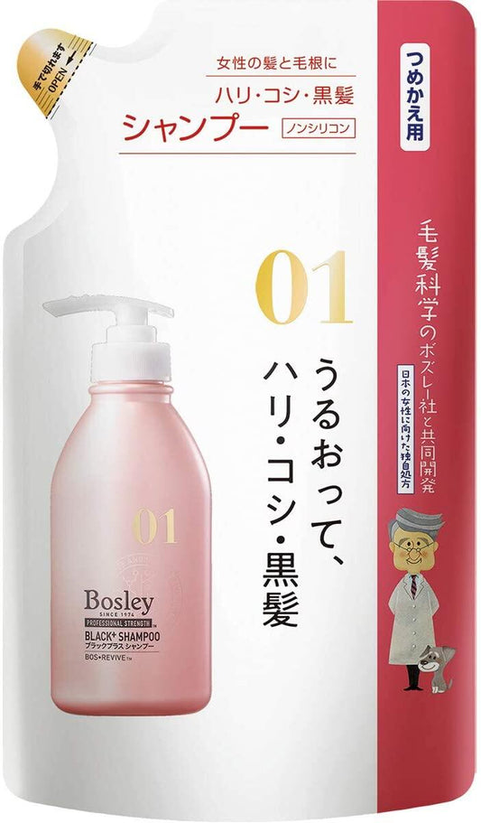 ［In stock］ Bosley Black Plus Shampoo Refill 300ml