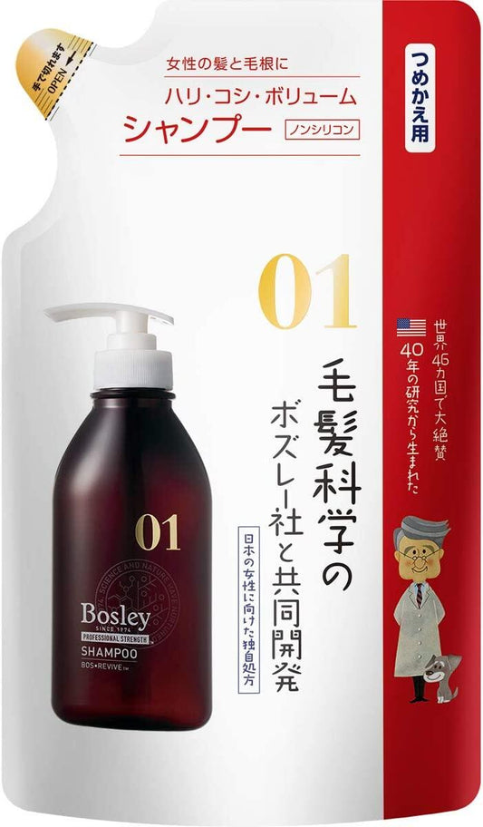 ［In stock］ Bosley Professional Shampoo Refill 300ml