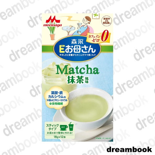 ［In stock］ Morinaga E Mom 18 g × 12 pieces  / Cafe au Lait Flavor / Milk Tea Flavor / Matcha Flavor