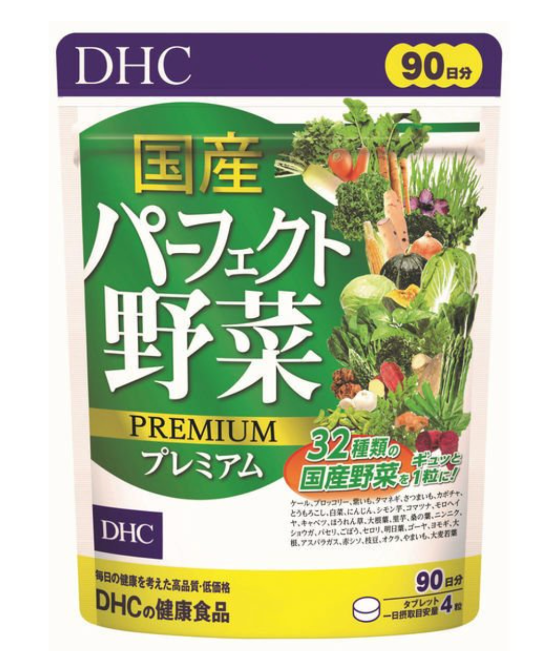 ［In stock］ DHC Domestic Perfect Vegetable Premium 90 Day 360 Tablets