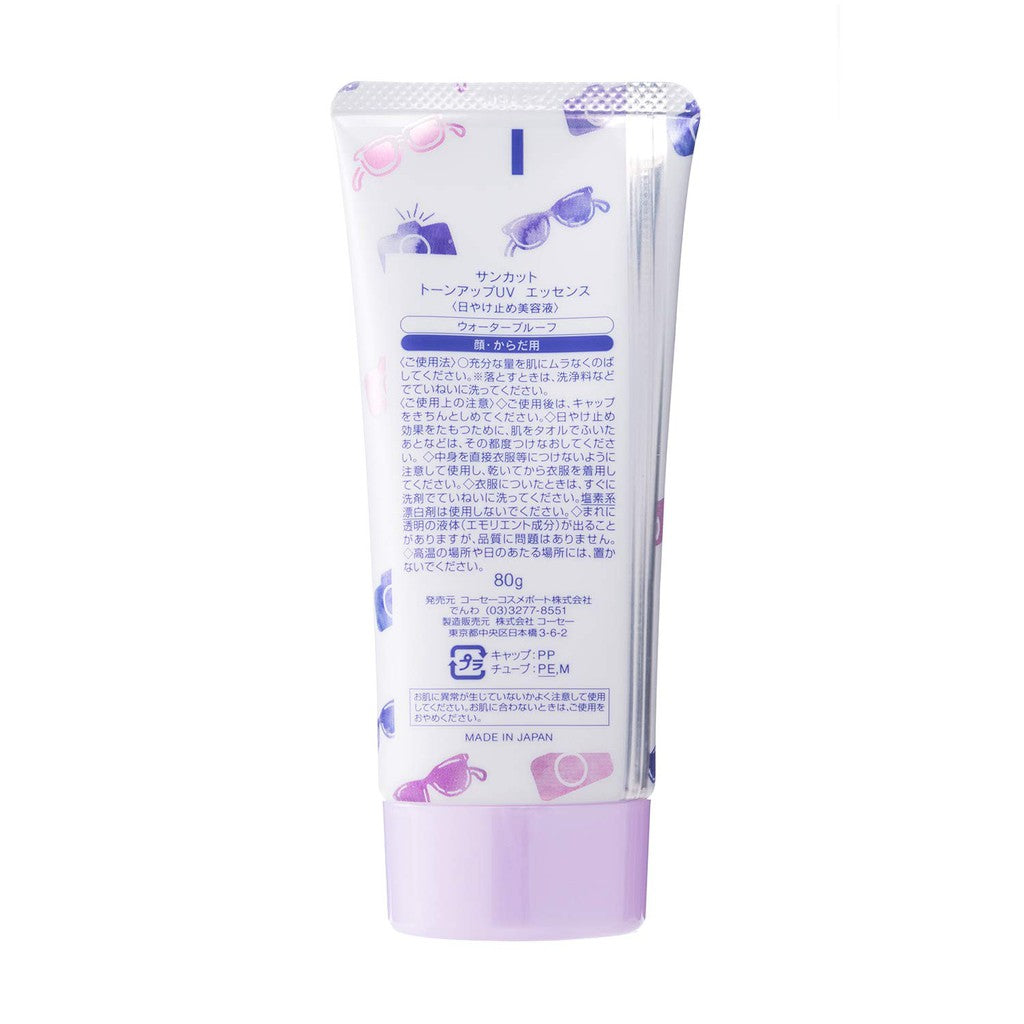 ［In stock］ KOSE SUNCUT Tone Up UV Essence Sunscreen SPF50+ PA++++ 80g / sun cut /