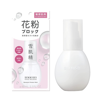 [Japan] KOSE KOSE SEKKISEI Makeup for Sensitive Skin Highly Moisturizing Gentle Spray Makeup / Highly Moisturizing Defense Spray Makeup