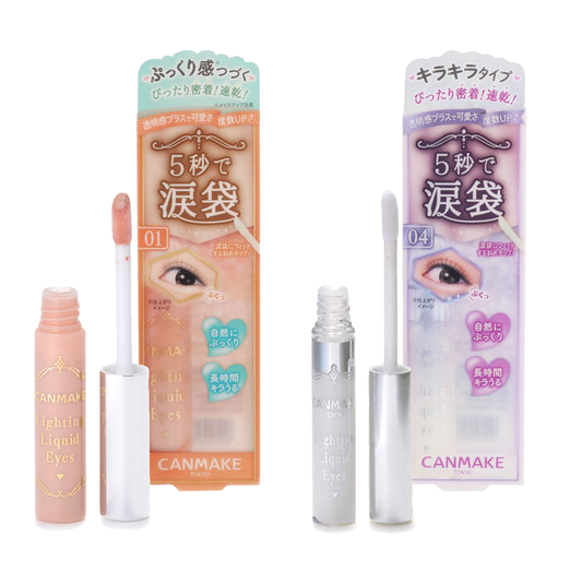 [Japan] CANMAKE TOKYO Tears Eye Shadow Pencil 01 (Brightening Color)