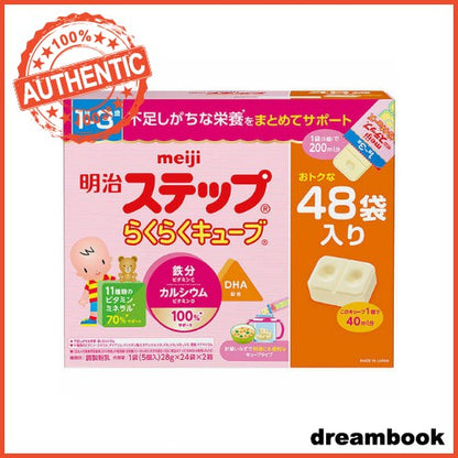 ［In stock］ Meiji Step Easy Cube 1344g (28g x 48 bags) Japan for baby powder milk