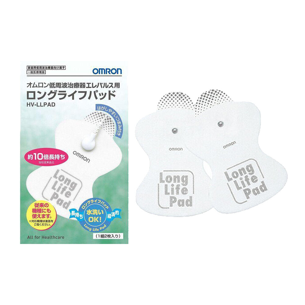 ［In stock］ OMRON Elepuls Low Frequency Electric Therapy Replacement Pads HV-LLPAD 2 pieces