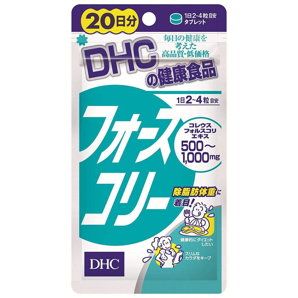 DHC Forskolin Dietary Supplement Weight Loss  30 days / 20 days