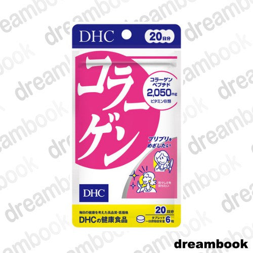 ［In stock］ DHC Collagen Supplement 20 days 120 tablets / 60 days 360 tablets