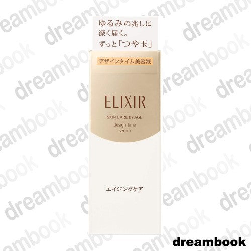 ［In stock］ Shiseido Elixir Superieur Design Time Serum 40mL