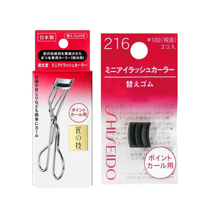 ［In stock］ Shiseido Mini Eyelash Curler 215 with 1 Refill Pad