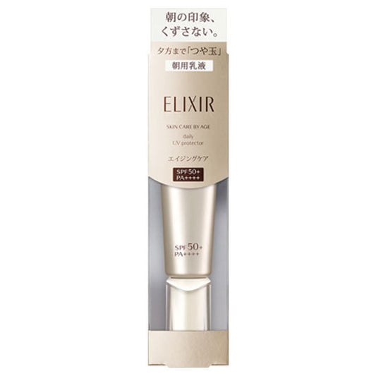 ［In stock］ SHISEIDO ELIXIR Day Care Revolution SP+ 35mL SPF50+PA++++ Serum Cream Emulsion