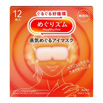 Kao MegRhythm Steam Hot Eye Mask - Unscented / Yuzu / Rose / Menthol / Chamomile (5 sheets / 12sheets)