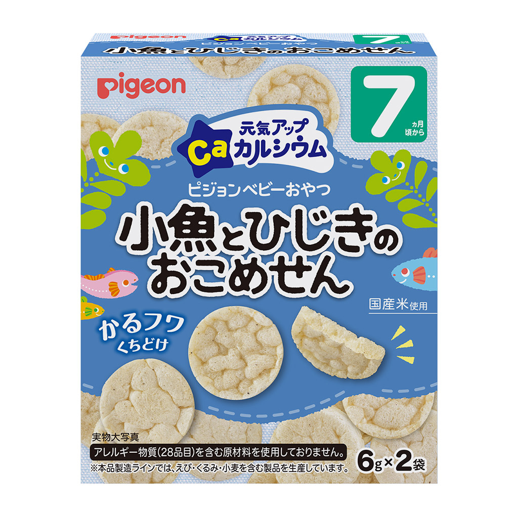 Pigeon Snacks Energy Boost Calcium Series