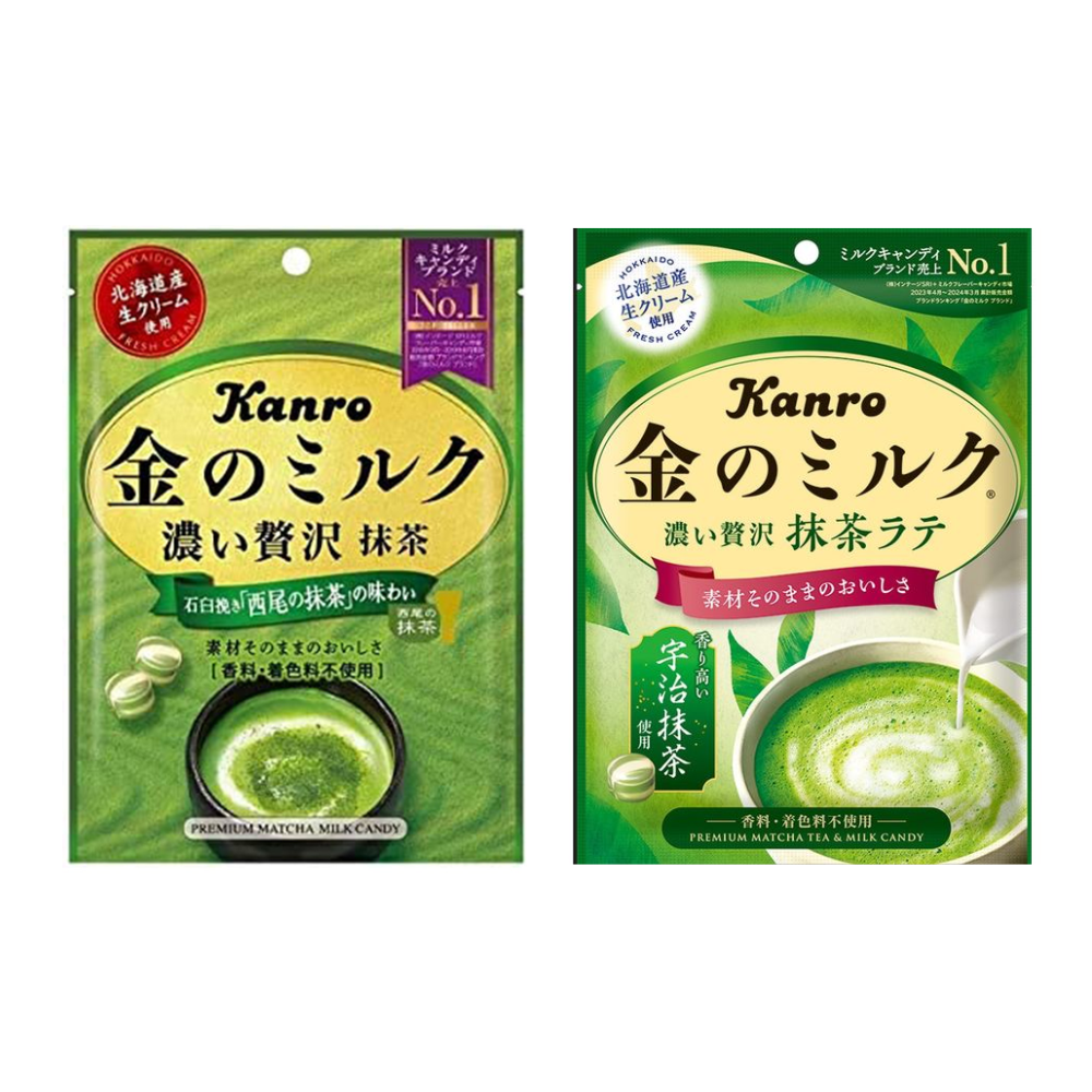 Kanro Golden Milk Candy Matcha 70g / Matcha latte 61g