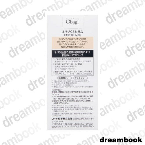 ［In stock］ Obagi C5 Serum 12ml Whitening Blemish Acne Essence