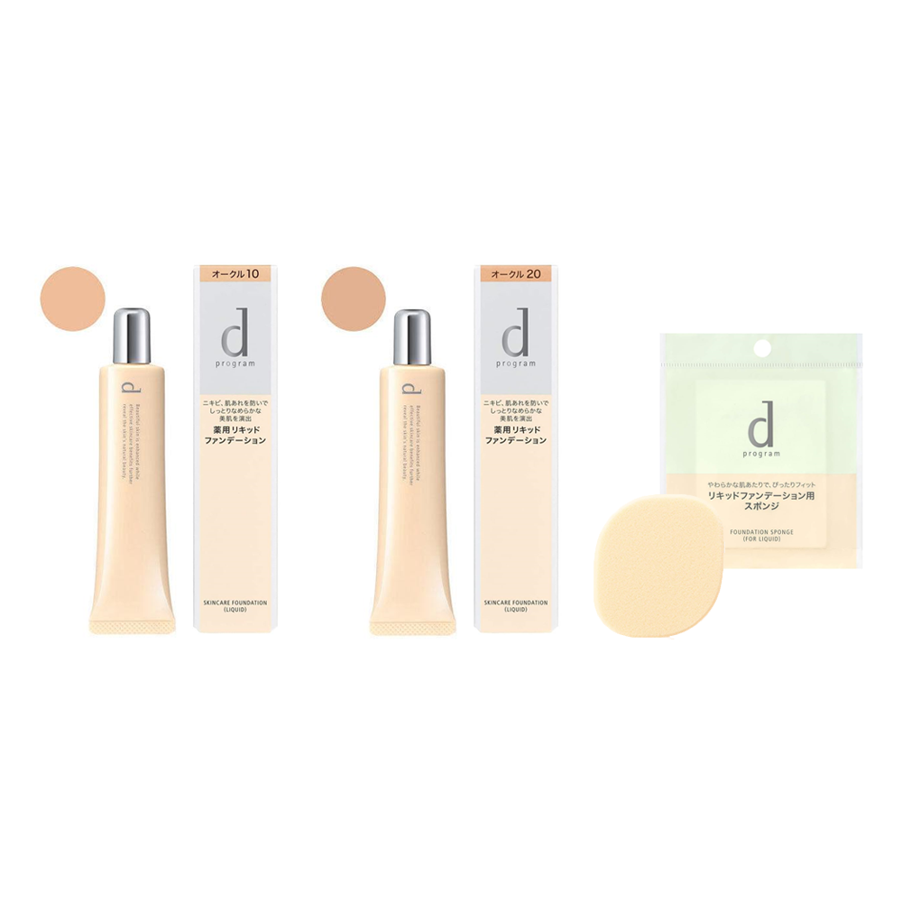 [Japan] Shiseido d program Sensitive Topic Medicated Foundation OC10/Bright OC20/Natural [for sensitive skin] SPF20・PA++ 30g