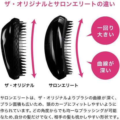 ［In stock］ TANGLE TEEZER Salon Elite Hairbrush Midnight Black / Soft & Damaged Mint Pink / Lavender Pink / Purple Lilac