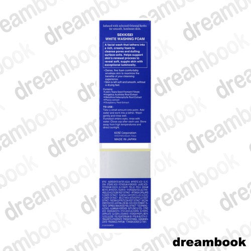 ［In stock］ Kose Sekkisei White Washing Foam 130g / 150g