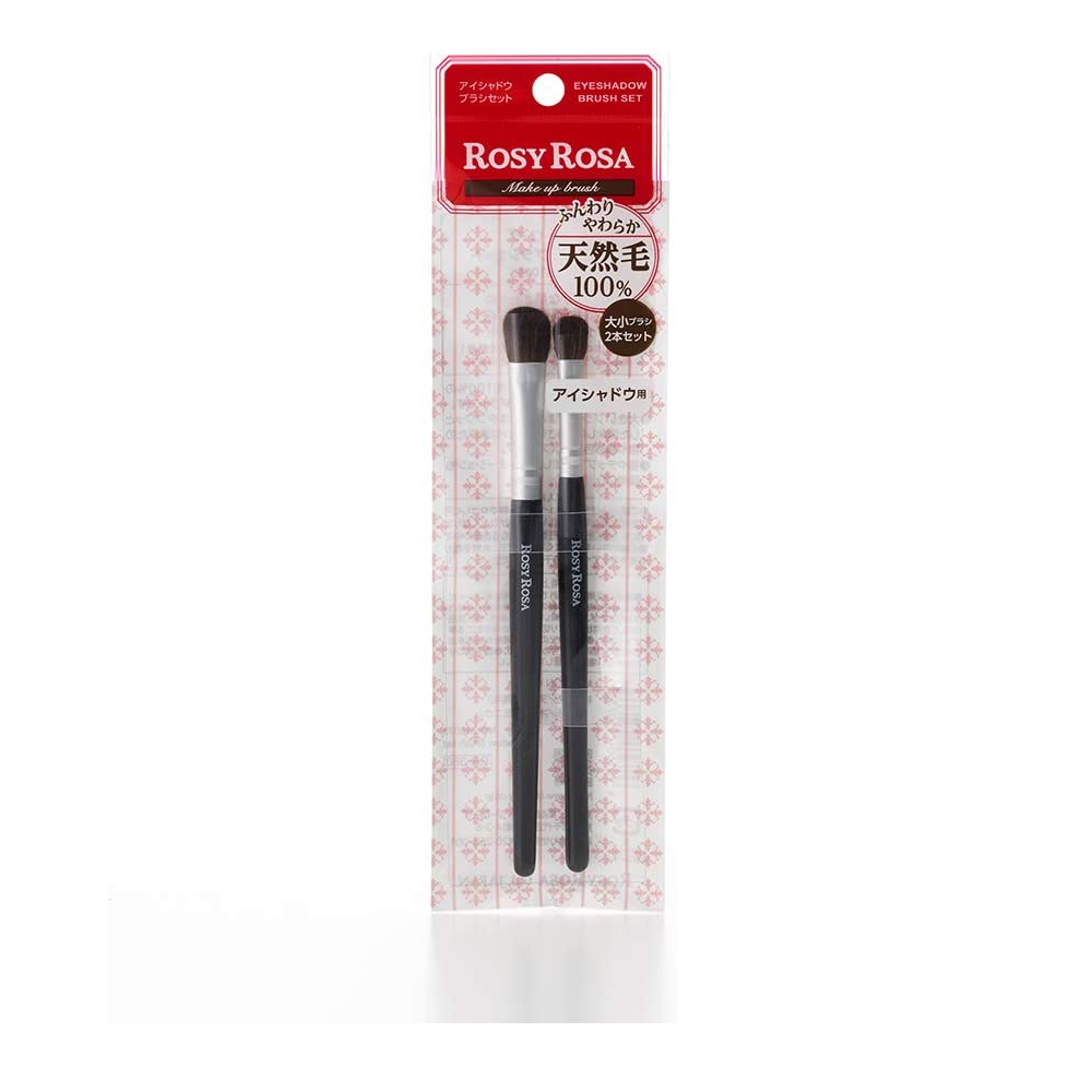 ［In stock］ Rosy Rosa Eyeshadow Brush Set (Makeup Brushes) Chantilly