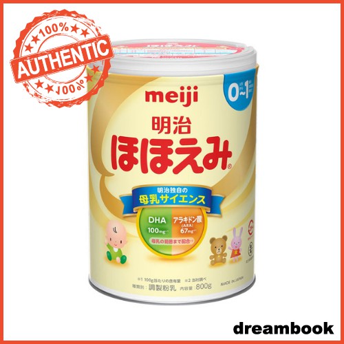 ［In stock］ Meiji Hohoemi Infant Milk Powder 800g