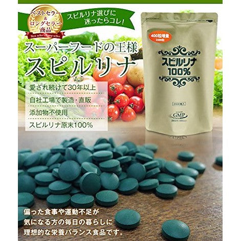 ［In stock］ Spirulina 100% - 2000 + 400 tabs /200mg Tiny Tablet!! Collagen / Hyaluronic acid / Diet / Enzyme