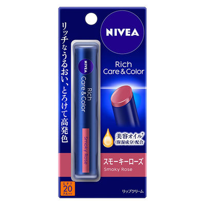 [Japan] NIVEA NIVEA Color Protective Lipstick 2g SPF20・PA++ Kao American Pink French Pink Bordeaux Wine Red Smoky Rose Red