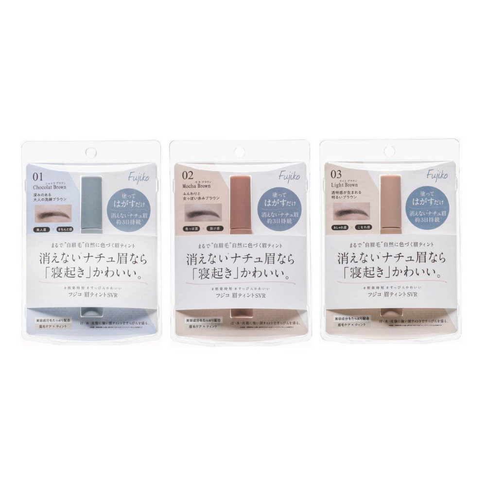 [Japan] Fujiko mayu tint New Pack Long Lasting Tear-Off Eyebrow Color Cream Eyebrow Color Gel