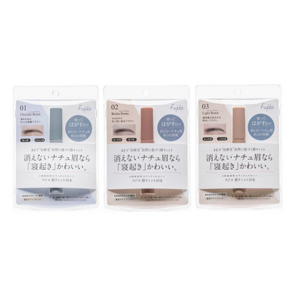 ［In stock］ Fujiko Eyebrow Tint SVR01 Chocolate Brown / SVR02 Mocha Brown / SVR03 Light Brown