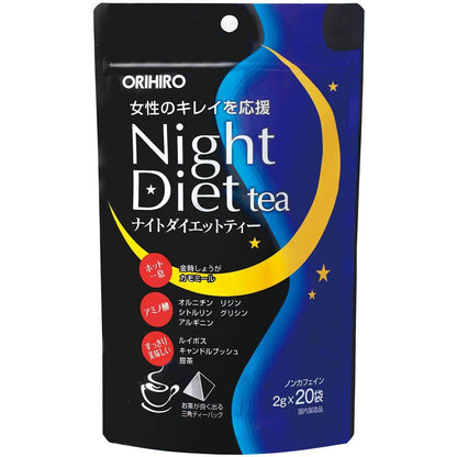 ［In stock］ ORIHIRO Night Diet Tea Sleep Magic Weight Loss