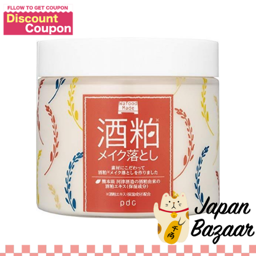 ［In stock］ pdc Wafood Made SK Makeup Remover (Sake Cake Makeup Remover) 170g Cleansing Cream