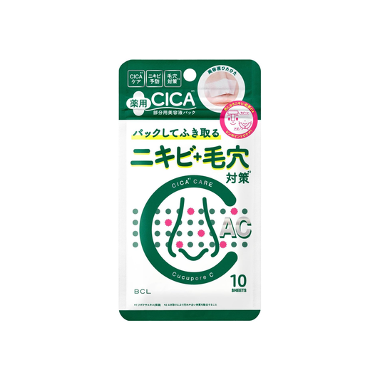 [Japan] BCL Cucupore C Topical Beauty Solution Mask Acne Clearing Patch Blackhead & Acne Mask Blackhead Clear Nose Stick Blackhead Clear Nose Stick EX