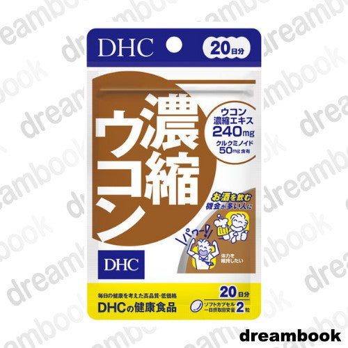 ［In stock］ DHC Concentrated Turmeric Supplement 20 days 40 tablets / 60 days 120 tablets