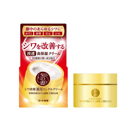 [Japan] Rohto Pharmaceuticals 50 Mega Cream for Wrinkle Reduction 90g