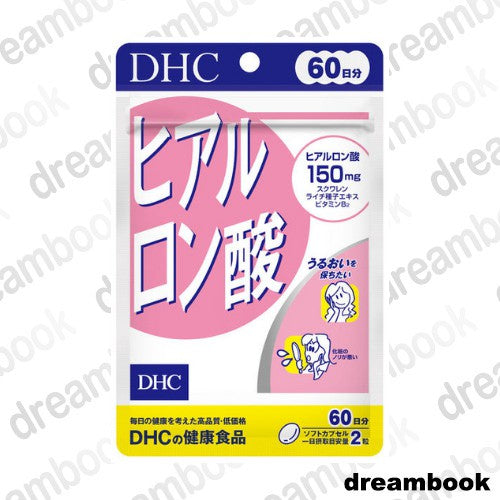 ［In stock］ DHC Hyaluronic Acid Supplement 20 days 40 tablets / 60 days 120 tablets