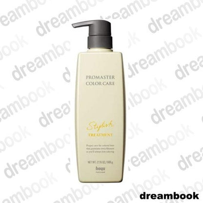 ［In stock］ HOYU PROFESSIONAL PROMASTER COLOR CARE Stylish Shampoo 600ml / Treatment 600g