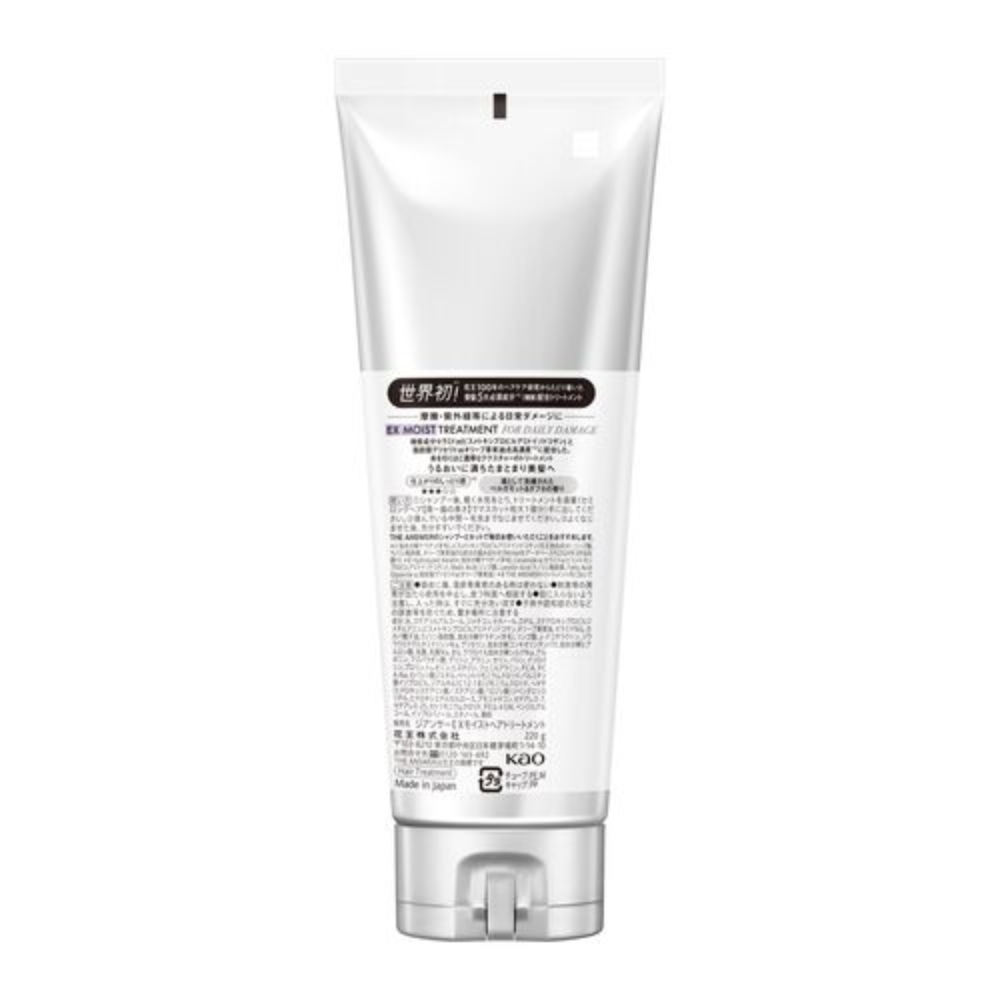 Kao THE ANSWER Treatment Series 220g