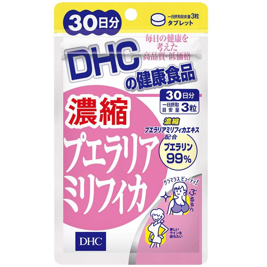 DHC Supplement Pueraria Mirifica Beauty 30 days 90 tablets