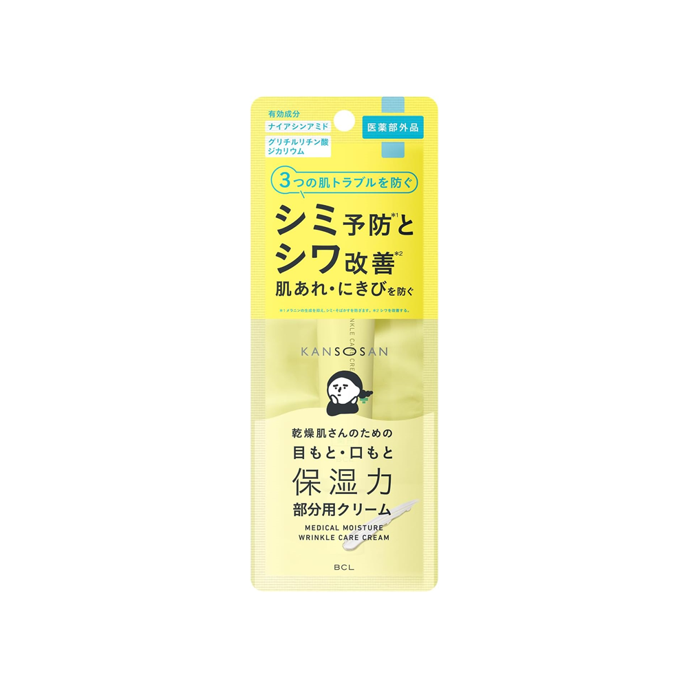 [Japan] KANSOSAN Miss Dryness Anti-Aging Skin Care Moisturizer 20g BCL