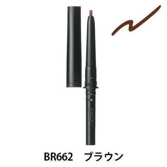 [Japan] MAQuillAGE Long-Wear Eyeliner N Cartridge BR662 (Brown) Shiseido Black Pencil