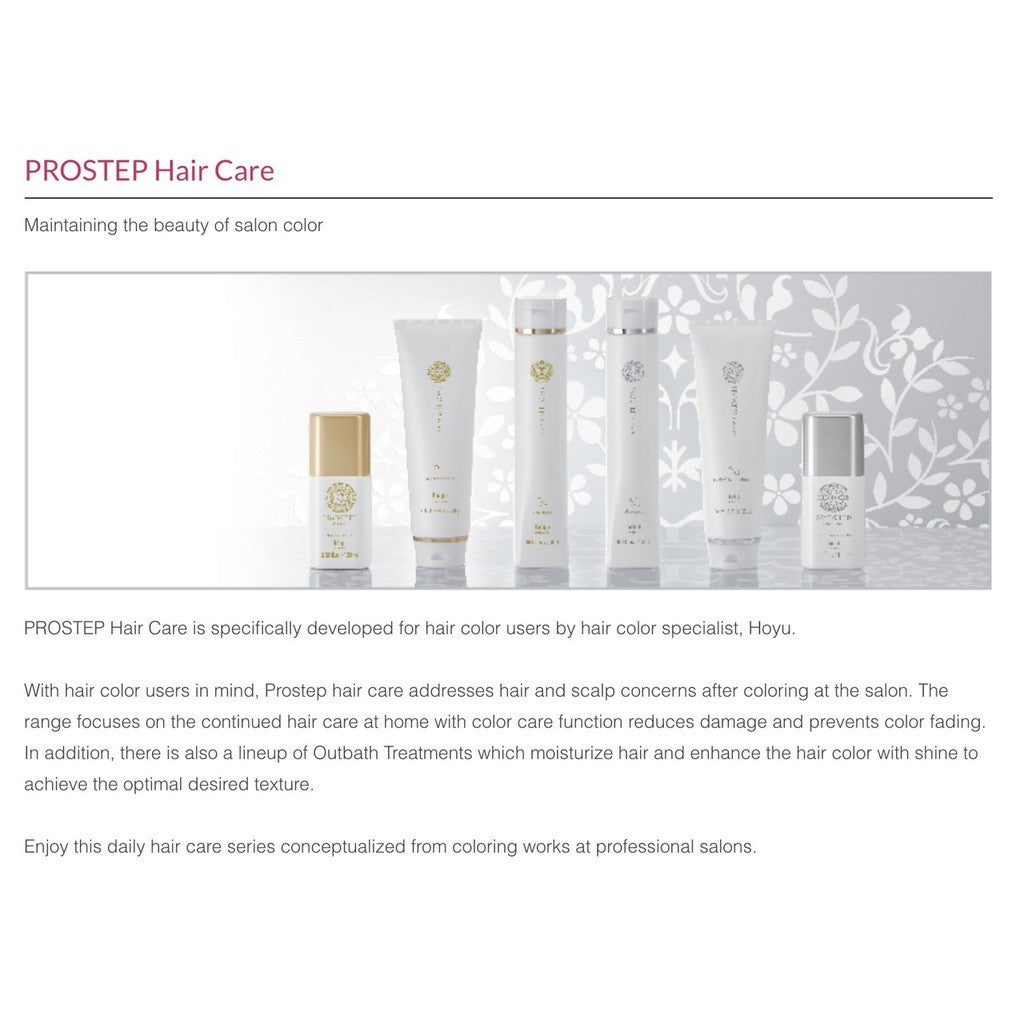 ［In stock］ HOYU PROSTEP hair care Shampoo /Conditioner /oil /Aging Scalp Damage CARE / Treatment