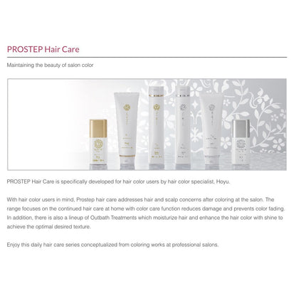 ［In stock］ HOYU PROSTEP hair care Shampoo /Conditioner /oil /Aging Scalp Damage CARE / Treatment