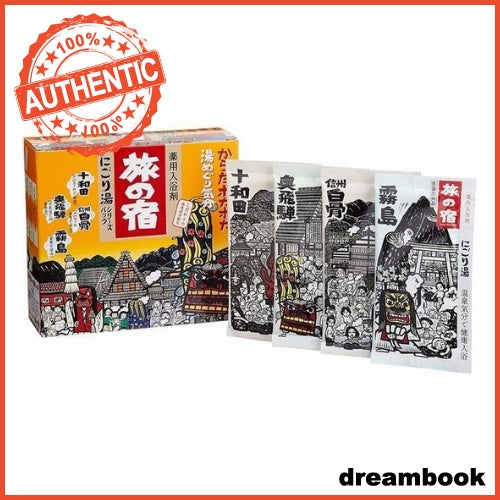 ［In stock］ Japanese Onsen Famous Hotspring Bath Salt 13 packs "Nigoriyu series"