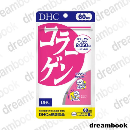 ［In stock］ DHC Collagen Supplement 20 days 120 tablets / 60 days 360 tablets