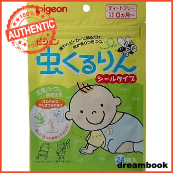 ［In stock］ Pigeon Japan Baby Mosquito Repellent Patch For Baby 24 Pieces Value Pack