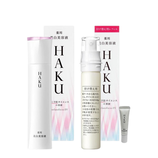 [Japan] HAKU Scientific Innovation Whitening Serum Z 45g EV 45g EV 20 20g Shiseido 【Whitening Serum】.