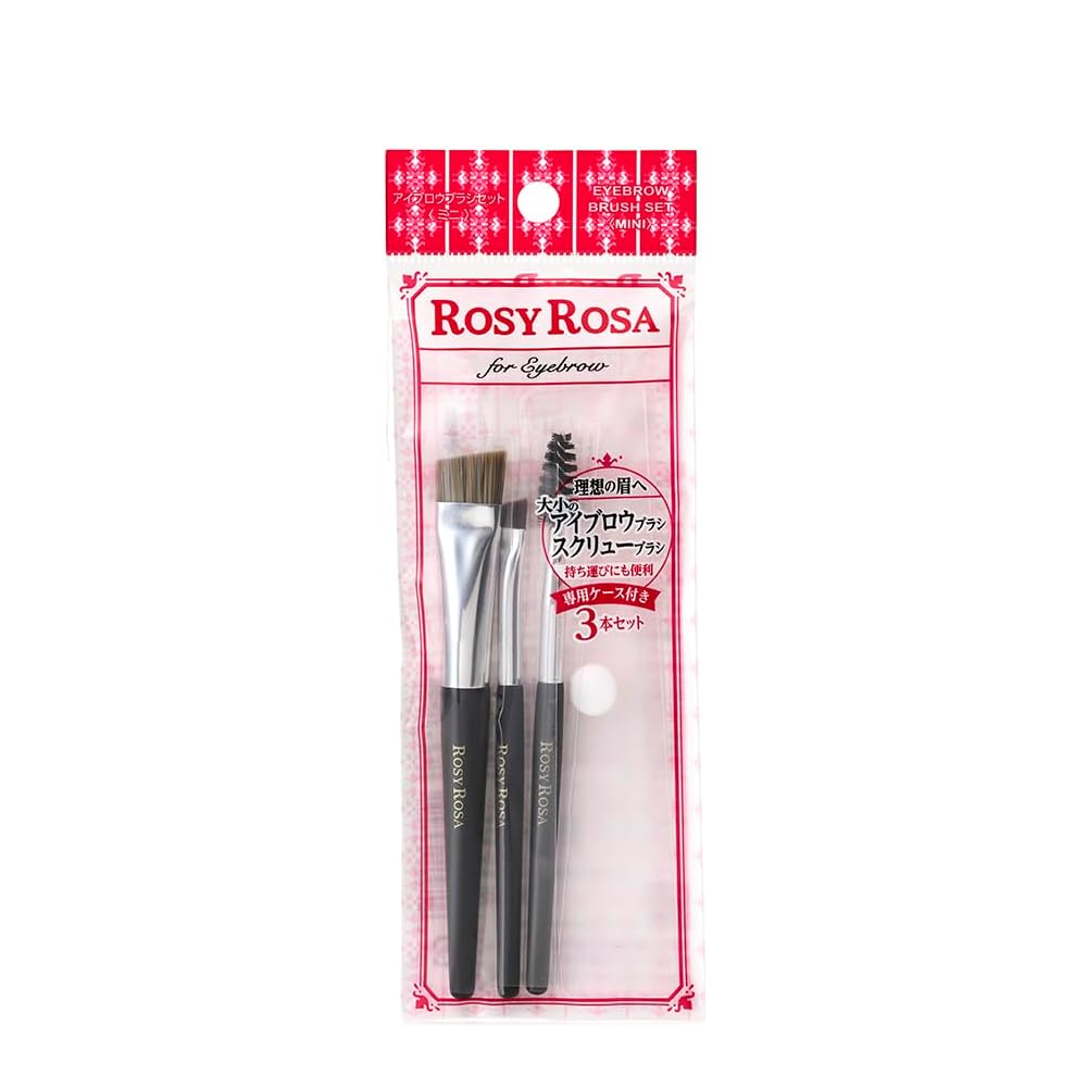 Chantilly Rosy Rosa Eyebrow Mini Brush Set