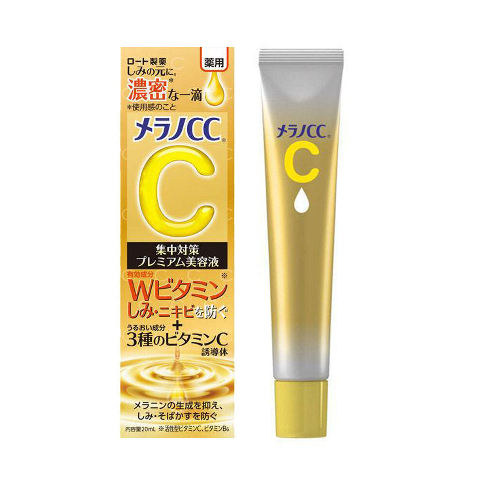 ［In stock］ Rohto Melano CC Medicinal Blotch Intensive Control Premium Serum 20ml