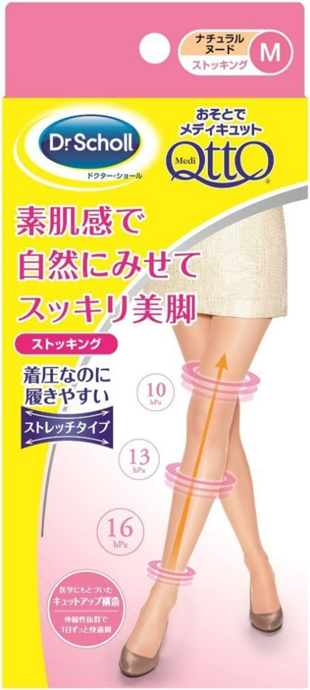 ［In stock］ Dr. Scholl Medi Qtto Translucent Beige Compression Tights Made in Japan